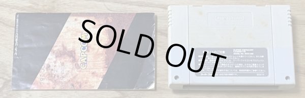 Photo6: Super Street Fighter II (スーパーストリートファイターII) [Boxed] (6)