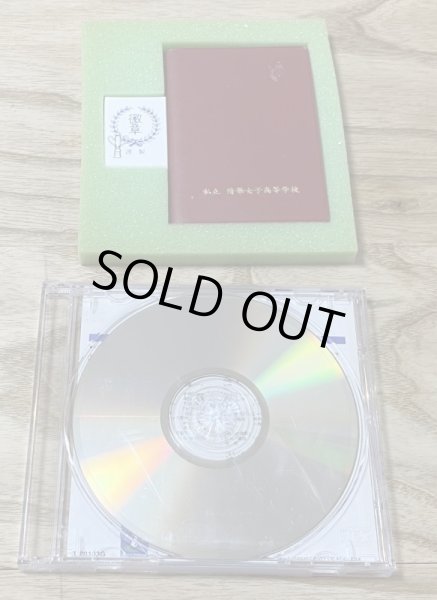 Photo9: Sotsugyou Graduation S (卒業Ｓ) [18+] with notebook and metal school pin (9)