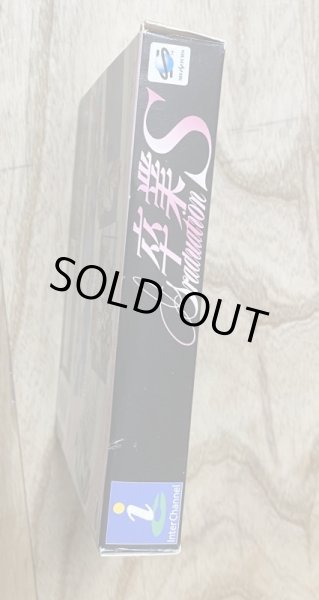 Photo5: Sotsugyou Graduation S (卒業Ｓ) [18+] with notebook and metal school pin (5)