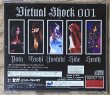 Photo2: X Japan Virtual Shock 001 (2)