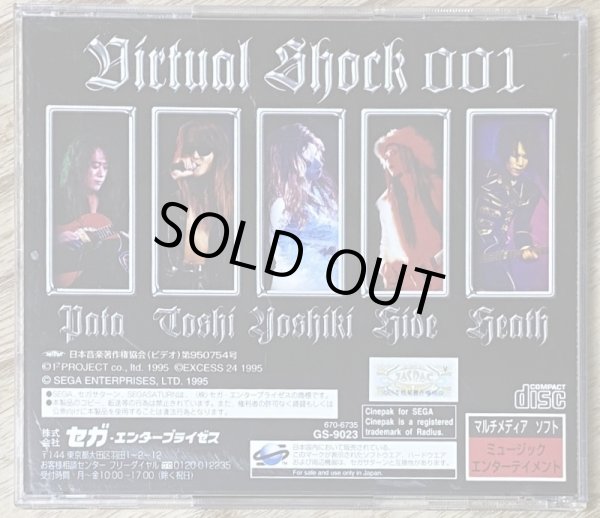 Photo2: X Japan Virtual Shock 001 (2)