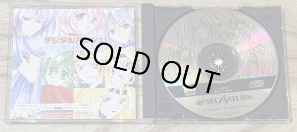 Photo3: Digital Ange: Dennou Tenshi SS (デジタルアンジュ 〜電脳天使ＳＳ〜) (3)