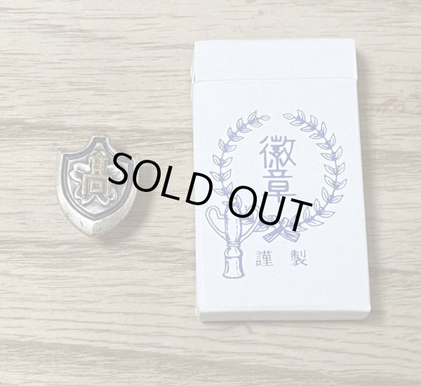 Photo7: Sotsugyou Graduation S (卒業Ｓ) [18+] with notebook and metal school pin (7)