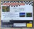 Photo2: Street Racer Extra (ストリート レーサー エクストラ)  (2)