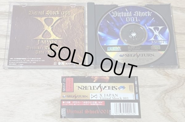 Photo3: X Japan Virtual Shock 001 (3)