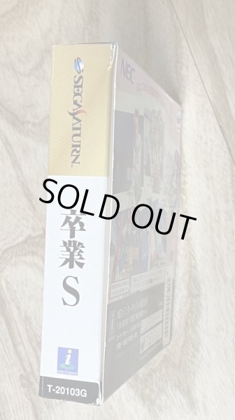 Photo3: Sotsugyou Graduation S (卒業Ｓ) [18+] with notebook and metal school pin (3)