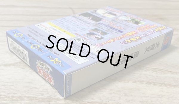 Photo3: Inuyasha Fuun Emaki (犬夜叉〜風雲絵巻〜) [Boxed] (3)