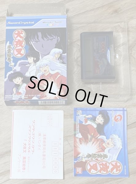 Photo5: Inuyasha Fuun Emaki (犬夜叉〜風雲絵巻〜) [Boxed] (5)