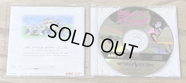 Photo3: Wizard's Harmony 2 (ウィザーズハーモニー2)  (3)