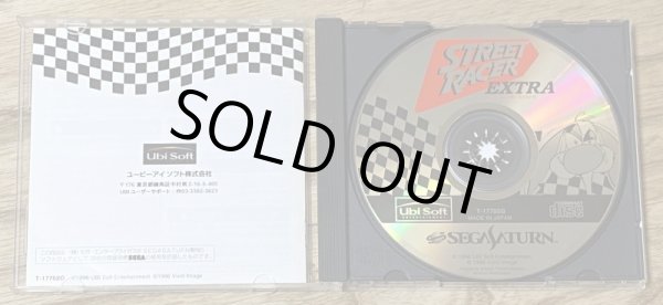 Photo3: Street Racer Extra (ストリート レーサー エクストラ)  (3)
