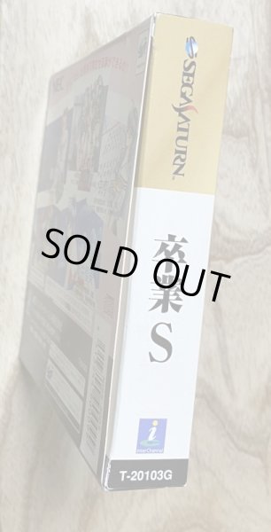 Photo4: Sotsugyou Graduation S (卒業Ｓ) [18+] with notebook and metal school pin (4)