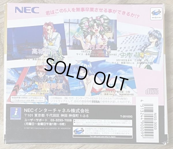 Photo2: Sotsugyou Graduation S (卒業Ｓ) [18+] with notebook and metal school pin (2)