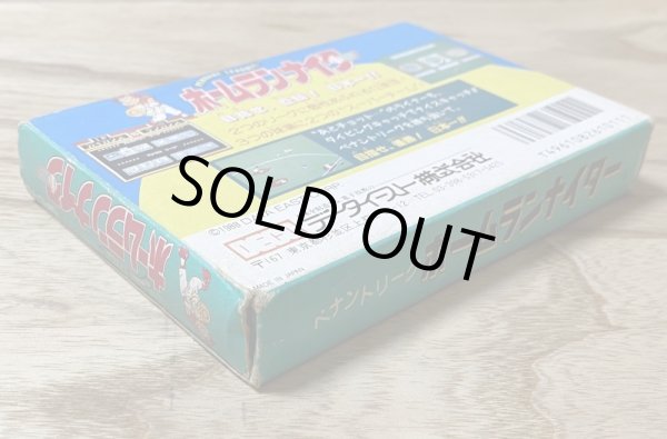 Photo3: Home Run Night / Nighter (ホームランナイター) [Boxed] (3)