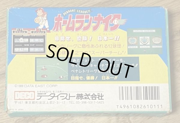 Photo2: Home Run Night / Nighter (ホームランナイター) [Boxed] (2)