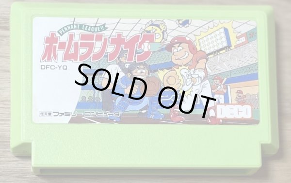 Photo6: Home Run Night / Nighter (ホームランナイター) [Boxed] (6)