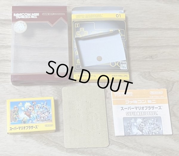 Photo6: Famicom Mini Super Mario Bros. (ファミコンミニ スーパーマリオブラザーズ) [BOXED] (6)