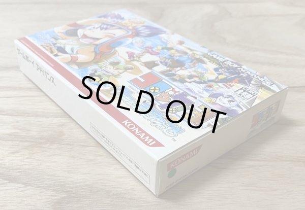 Photo3: Korokke! 3: Guranyuu Oukoku No Nazo (コロッケ!3〜グラニュー王国の謎〜) [Boxed] w/ Collectors Coin (3)