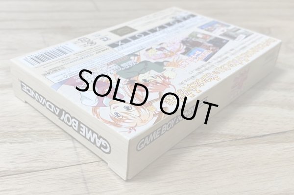 Photo4: Negima! Magister Negi Magi Private Lesson (魔法先生ネギま!プライベートレッスンだめです) [Boxed] (4)