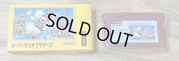 Photo8: Famicom Mini Super Mario Bros. (ファミコンミニ スーパーマリオブラザーズ) [BOXED] (8)