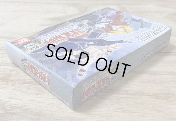 Photo4: Fullmetal Alchemist: Hagane no Renkinjutsushi Meisō no Rondo (鋼の錬金術師 迷走の輪舞曲) [Boxed] (4)