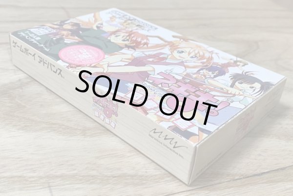 Photo3: Negima! Magister Negi Magi Private Lesson (魔法先生ネギま!プライベートレッスンだめです) [Boxed] (3)