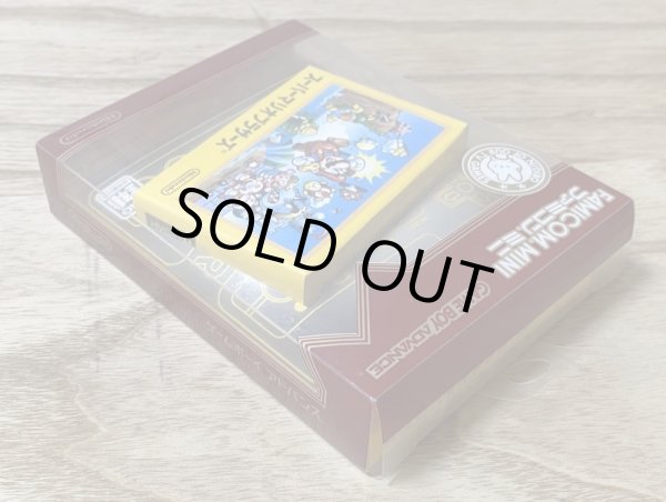 Photo3: Famicom Mini Super Mario Bros. (ファミコンミニ スーパーマリオブラザーズ) [BOXED] (3)