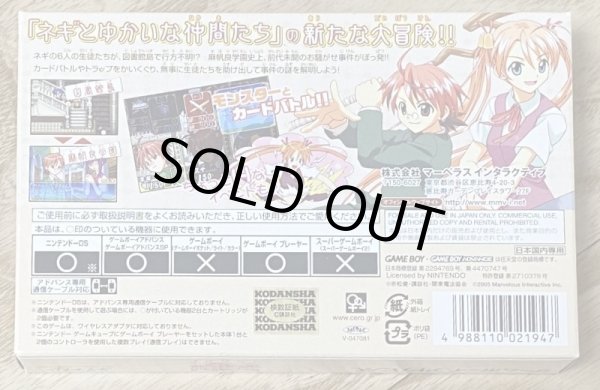 Negima! Magister Negi Magi Private Lesson (魔法先生ネギま Negima! Magister Negi Magi Private Lesson (魔法先生ネギま