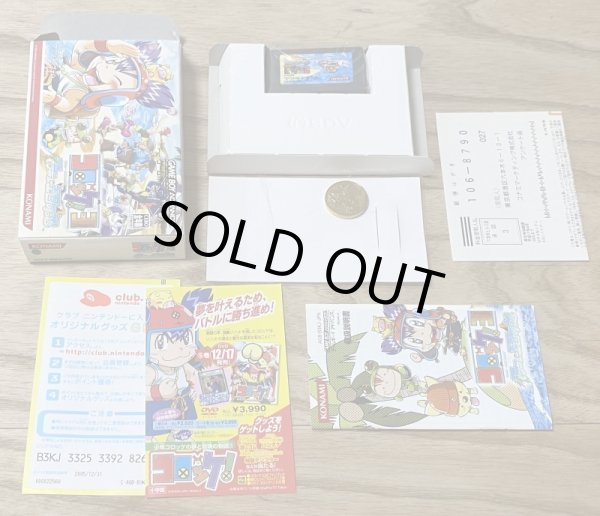 Photo5: Korokke! 3: Guranyuu Oukoku No Nazo (コロッケ!3〜グラニュー王国の謎〜) [Boxed] w/ Collectors Coin (5)