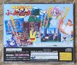 Photo2: Puyo Puyo 2 / Puyo Puyo Tsuu Sega Saturn Collection (ぷよぷよ通 サタコレ) (2)