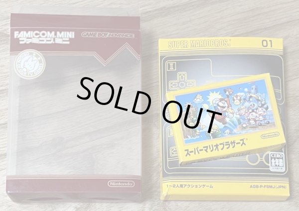 Photo5: Famicom Mini Super Mario Bros. (ファミコンミニ スーパーマリオブラザーズ) [BOXED] (5)