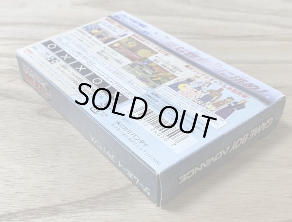 Photo3: Fullmetal Alchemist: Hagane no Renkinjutsushi Meisō no Rondo (鋼の錬金術師 迷走の輪舞曲) [Boxed] (3)