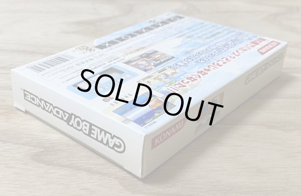 Photo4: Korokke! 3: Guranyuu Oukoku No Nazo (コロッケ!3〜グラニュー王国の謎〜) [Boxed] w/ Collectors Coin (4)