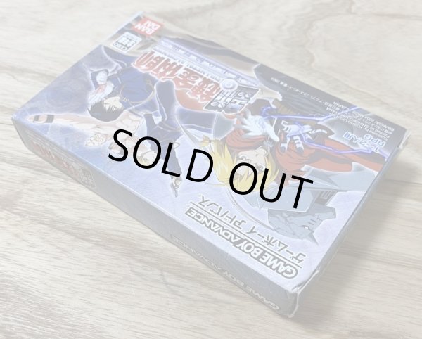 Photo5: Fullmetal Alchemist: Hagane no Renkinjutsushi Meisō no Rondo (鋼の錬金術師 迷走の輪舞曲) [Boxed] (5)