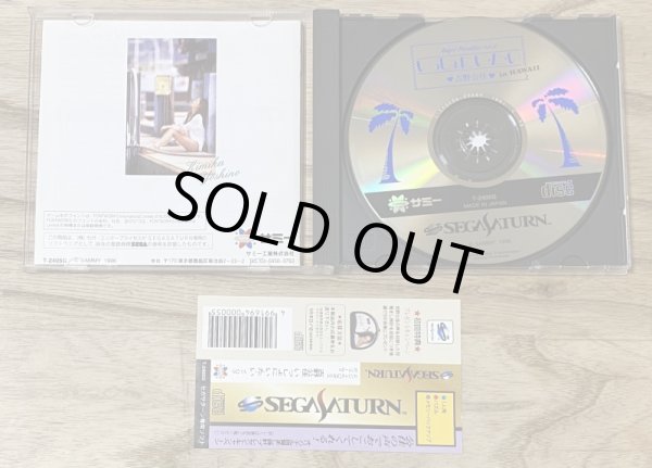 Photo3: Angel Paradise Vol. 2: Yoshino Kimika: Isshoni I-ta-i in Hawaii (エンジェルパラダイスVol.2 吉野公佳 いっしょにい・た・い in Hawaii) (3)