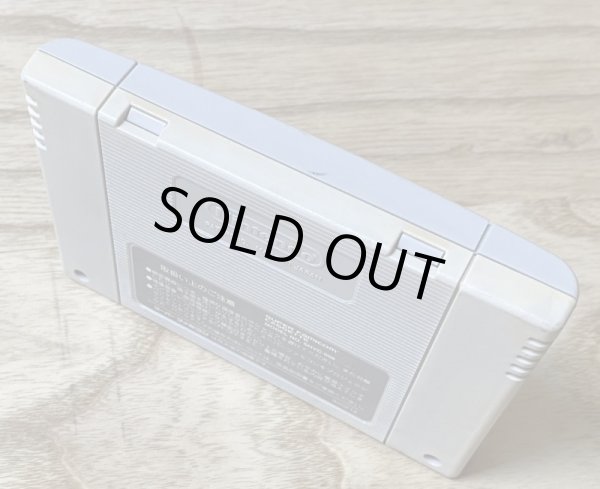 Photo2: Heisei Inu Monogatari Bow - Pop'n Smash!! (平成イヌ物語バウ ポップンスマッシュ!!) (2)