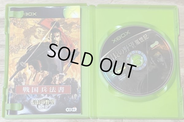 Photo3: Nobunaga's Ambition / Nobunaga no Yabō: Ranseiki (信長の野望・嵐世記) (3)