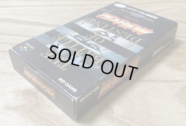 Photo3: Fatal Fury / Garō Densetsu (餓狼伝説) [Boxed] (3)