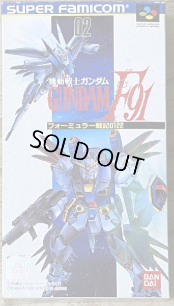 Photo1: Mobile Suit Gundam F91 Formula Wars 0122 (ガンダムF91 フォーミュラー戦記0122) [Boxed] (1)