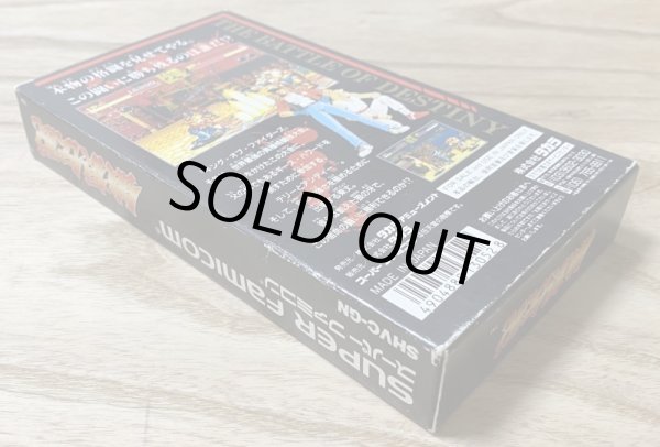 Photo4: Fatal Fury / Garō Densetsu (餓狼伝説) [Boxed] (4)