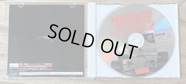 Photo4: Monaco Grand Prix: Racing Simulation 2 (モナコ・グランプリ・レーシング・シミュレーション2) (4)