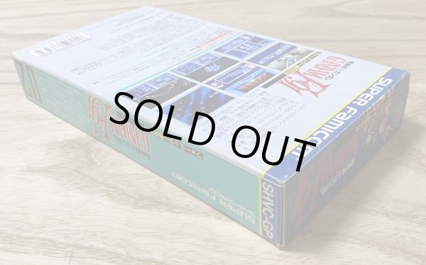 Photo4: Mobile Suit Gundam F91 Formula Wars 0122 (ガンダムF91 フォーミュラー戦記0122) [Boxed] (4)