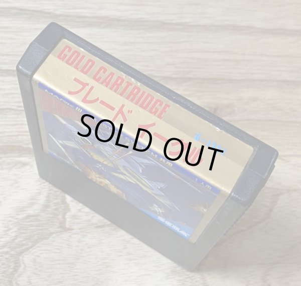 Photo3: Blade Eagle (ブレードイーグル) (3)