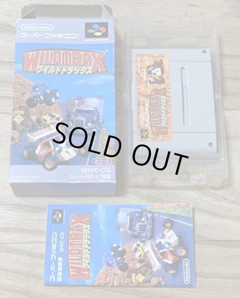 Photo5: Wild Trax (ワイルドトラックス) (5)