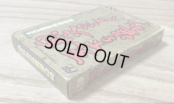 Photo3: SD Sangoku Bushou Retsuden: Rekka no Gotoku Tenka wo Tore! (SD戦国武将列伝 烈火のごとく天下を盗れ!) (3)