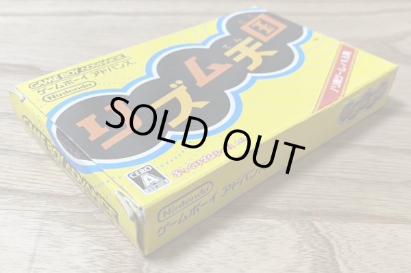 Photo3: Rhythm Tengoku (リズム天国) [Boxed] (3)