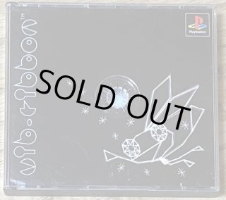 Sony Playstation Japan Retro Direct Sony Playstation Japan Retro Direct