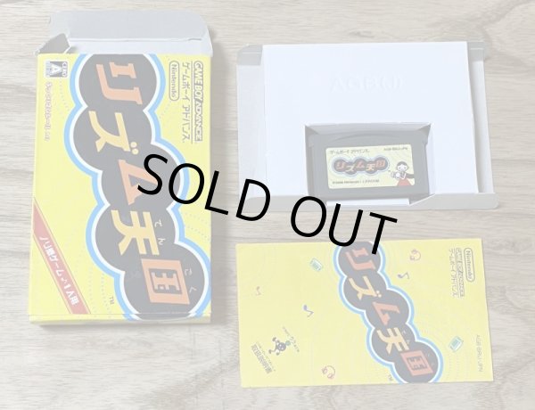 Photo5: Rhythm Tengoku (リズム天国) [Boxed] (5)