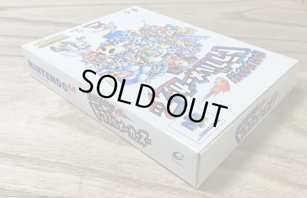 Photo3: Mischief Makers / Yuke-Yuke!! Trouble Makers (ゆけゆけ!!トラブルメーカーズ) [Boxed] (3)