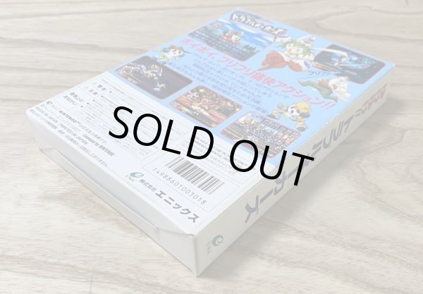 Photo4: Mischief Makers / Yuke-Yuke!! Trouble Makers (ゆけゆけ!!トラブルメーカーズ) [Boxed] (4)