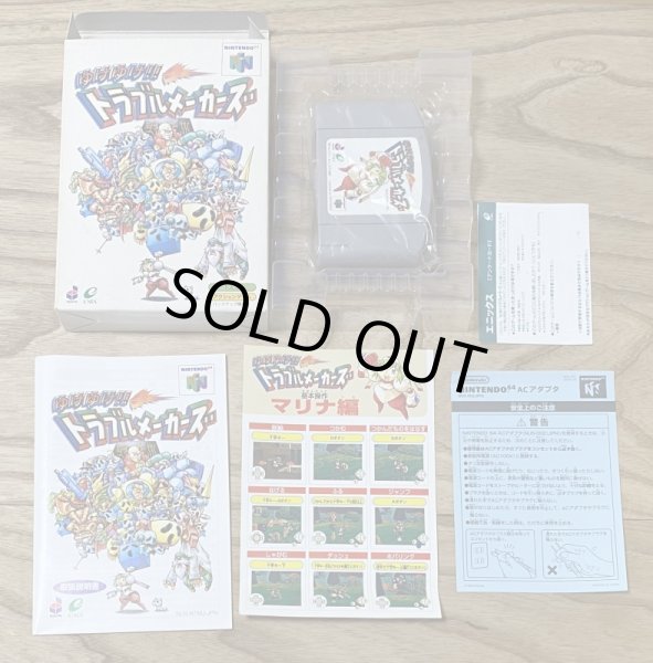 Photo5: Mischief Makers / Yuke-Yuke!! Trouble Makers (ゆけゆけ!!トラブルメーカーズ) [Boxed] (5)